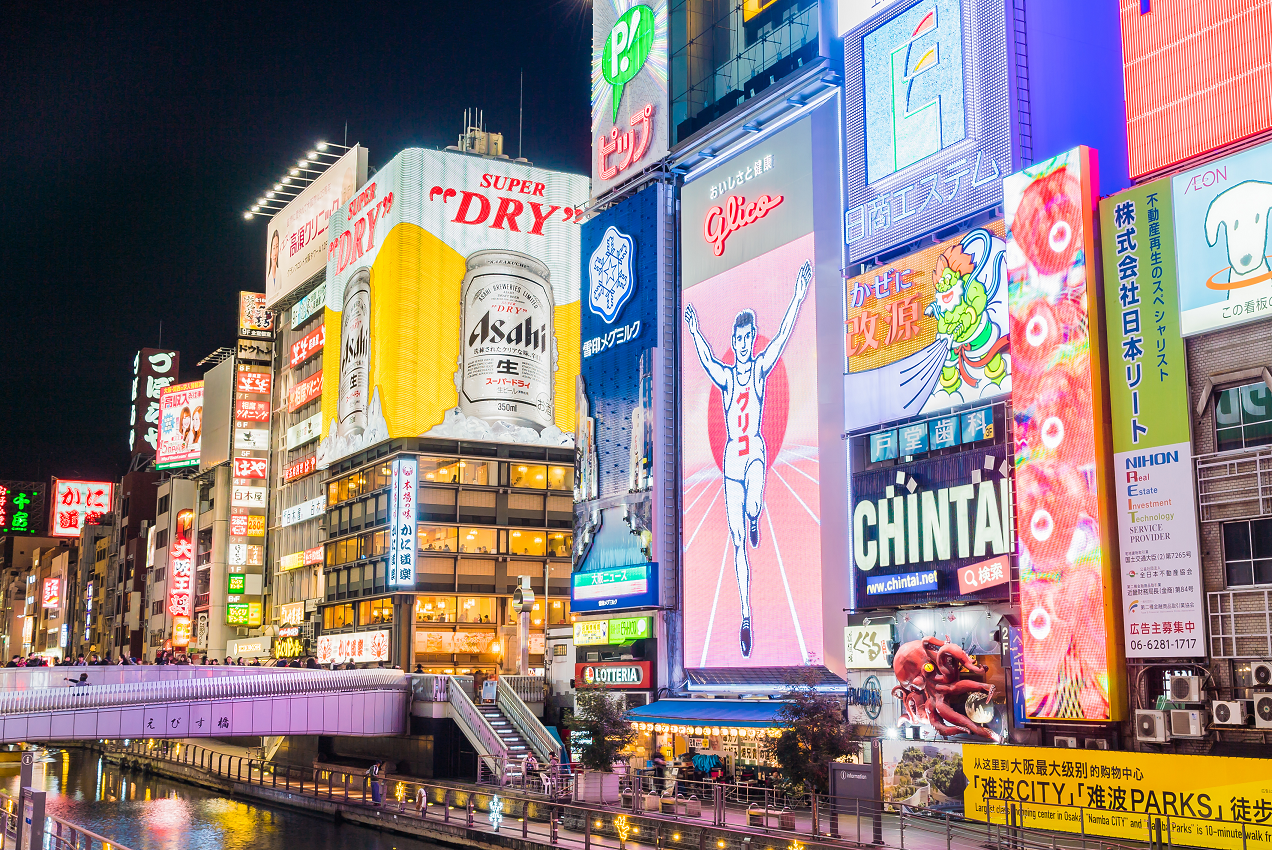 テクノロジーでつながる地球のイメージ